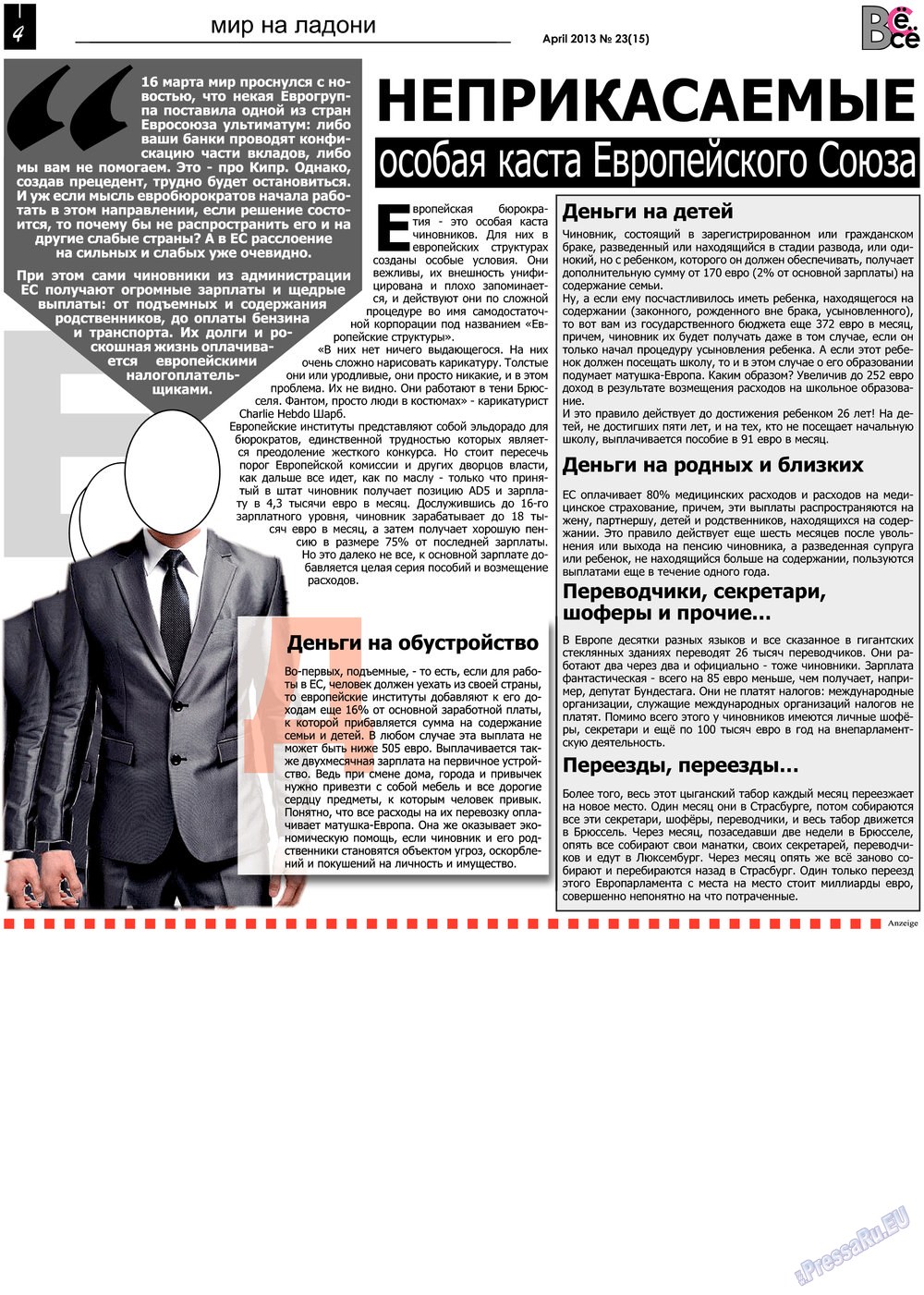 Vsje pro vsje (Zeitung). 2013 Jahr, Ausgabe 23, Seite 4