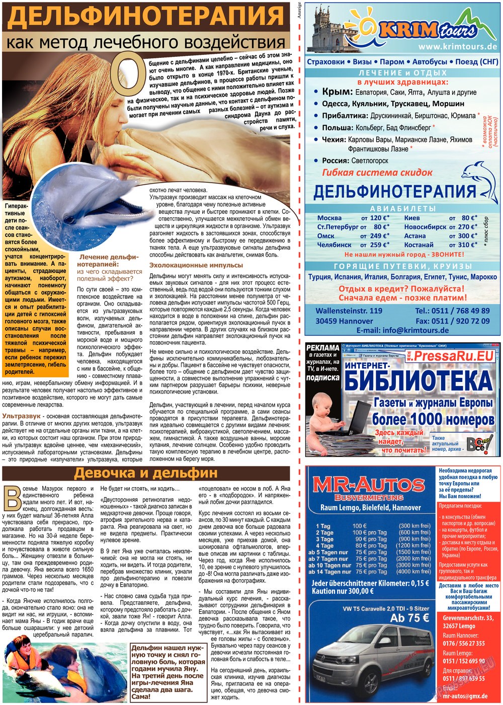Vsje pro vsje (Zeitung). 2013 Jahr, Ausgabe 24, Seite 21