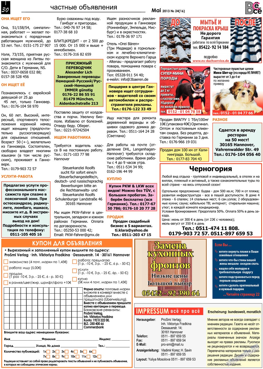 Vsje pro vsje (Zeitung). 2013 Jahr, Ausgabe 24, Seite 30