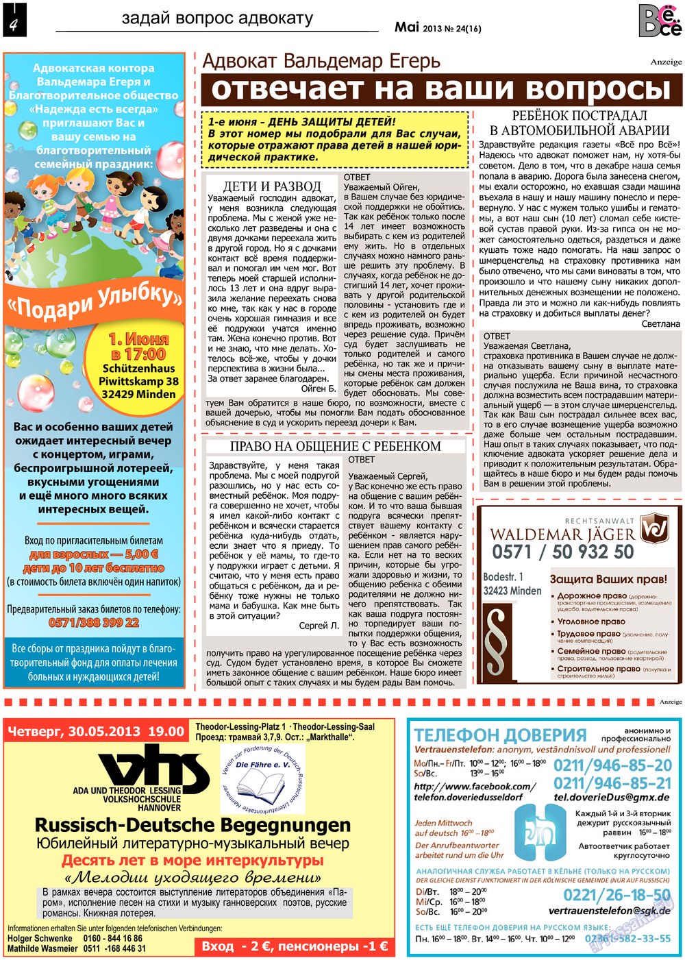 Vsje pro vsje (Zeitung). 2013 Jahr, Ausgabe 24, Seite 4