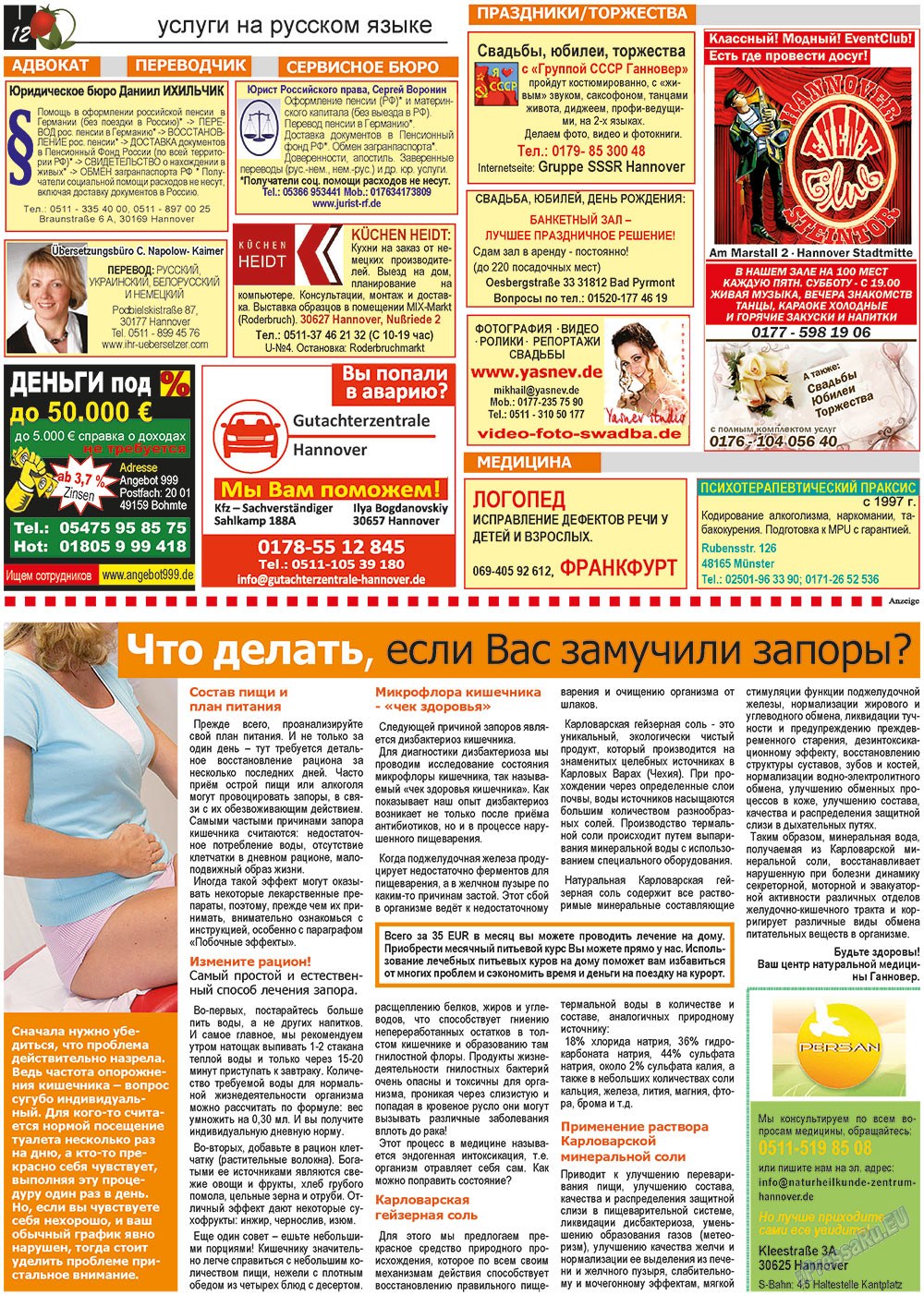 Vsje pro vsje (Zeitung). 2013 Jahr, Ausgabe 25, Seite 12