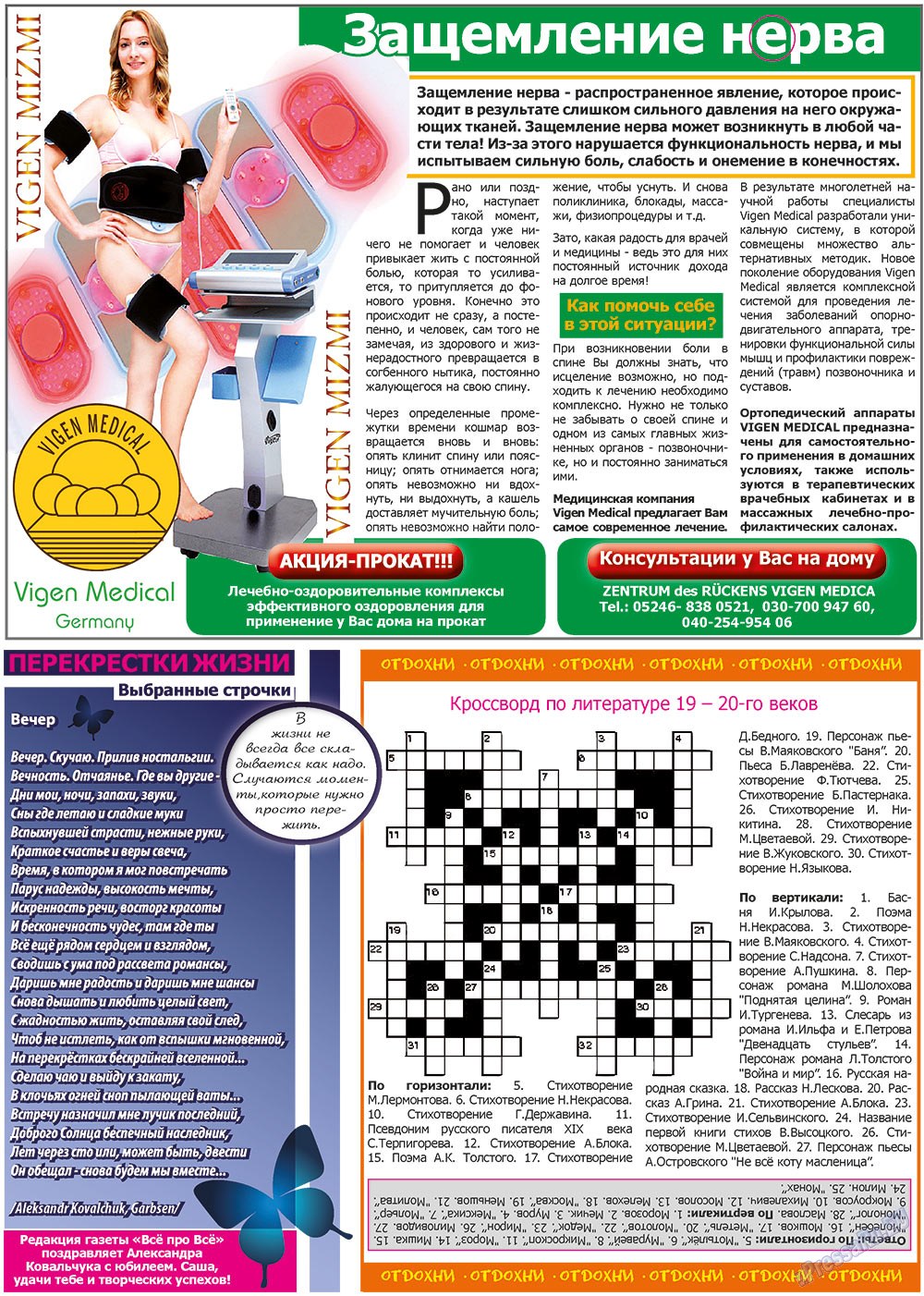 Vsje pro vsje (Zeitung). 2013 Jahr, Ausgabe 25, Seite 8