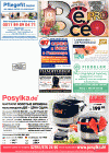Все pro все (газета), 2021 год, 123 номер