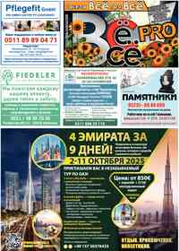 Kostenlos die Zeitung Vsje pro vsje lesen