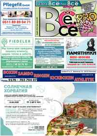 Kostenlos die Zeitung Vsje pro vsje lesen