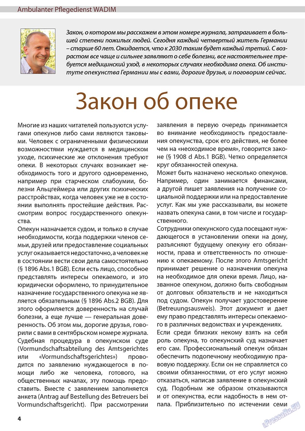 Wadim (Zeitschrift). 2012 Jahr, Ausgabe 11, Seite 4
