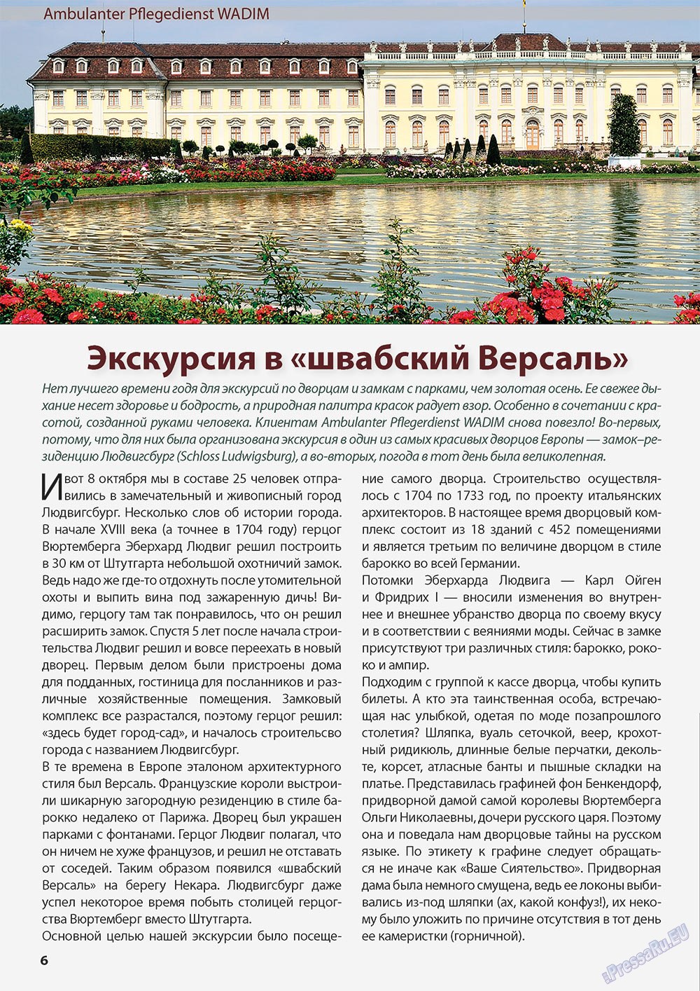 Wadim (Zeitschrift). 2012 Jahr, Ausgabe 11, Seite 6