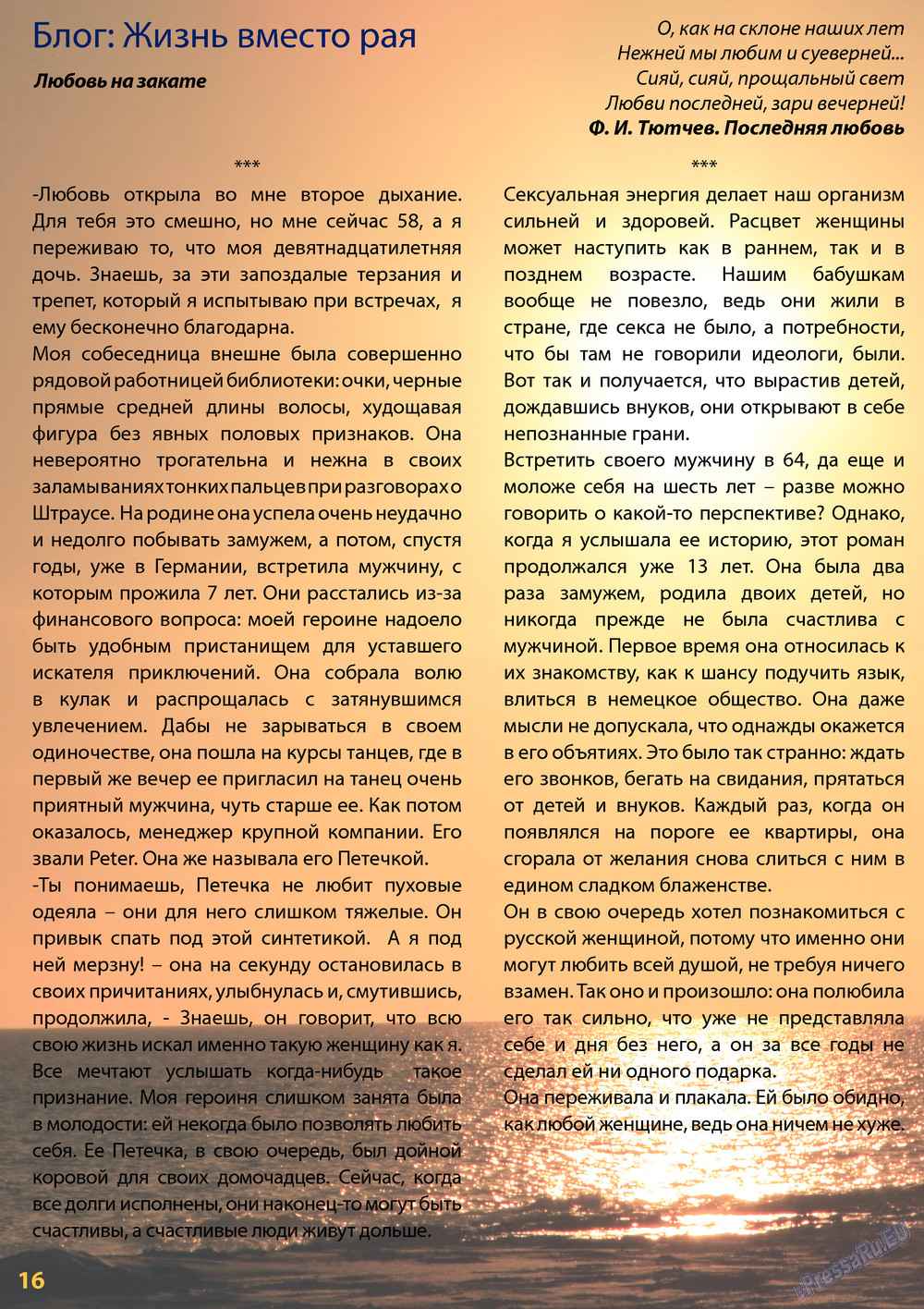 Wadim (Zeitschrift). 2012 Jahr, Ausgabe 2, Seite 16