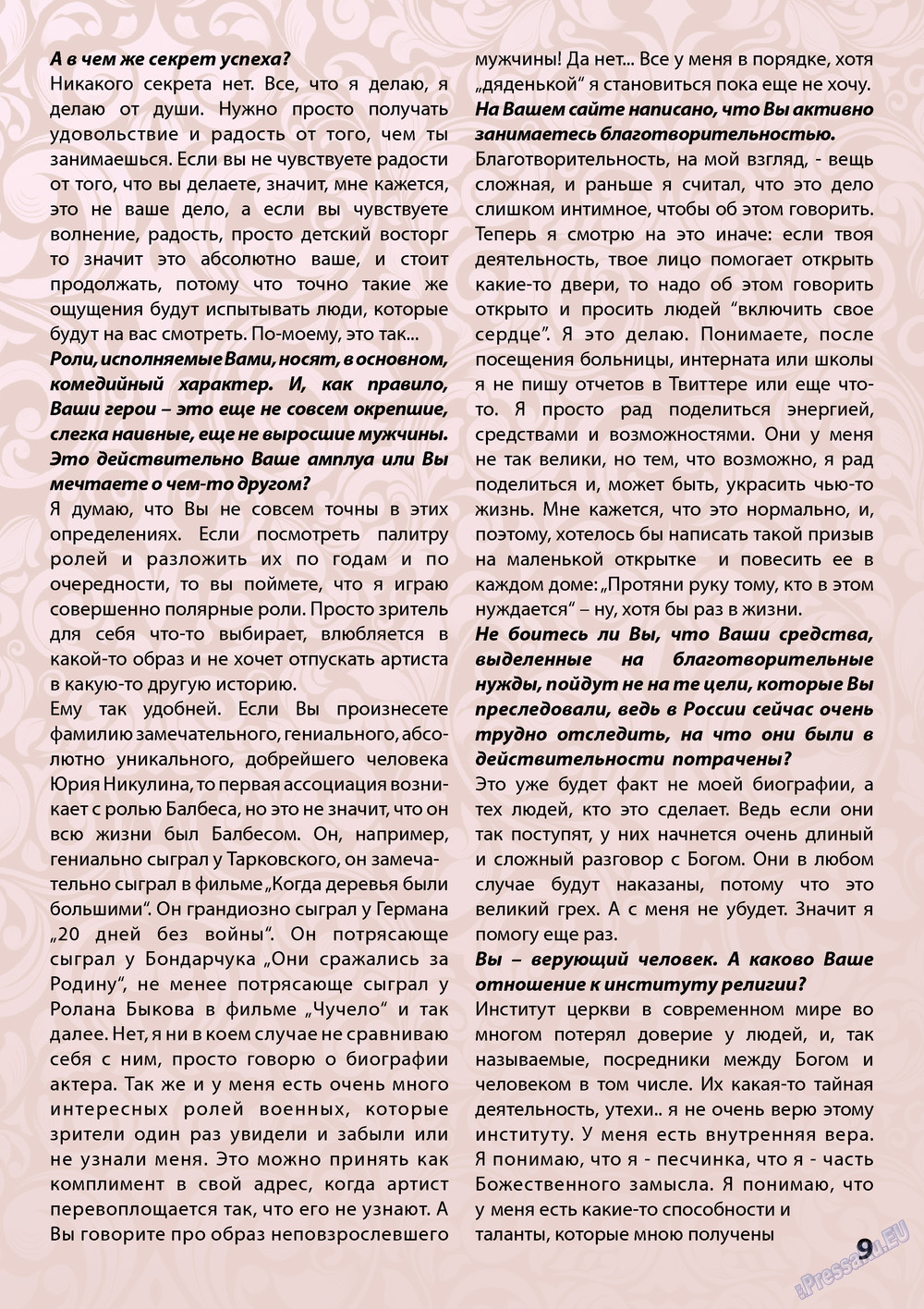 Wadim (Zeitschrift). 2012 Jahr, Ausgabe 3, Seite 9