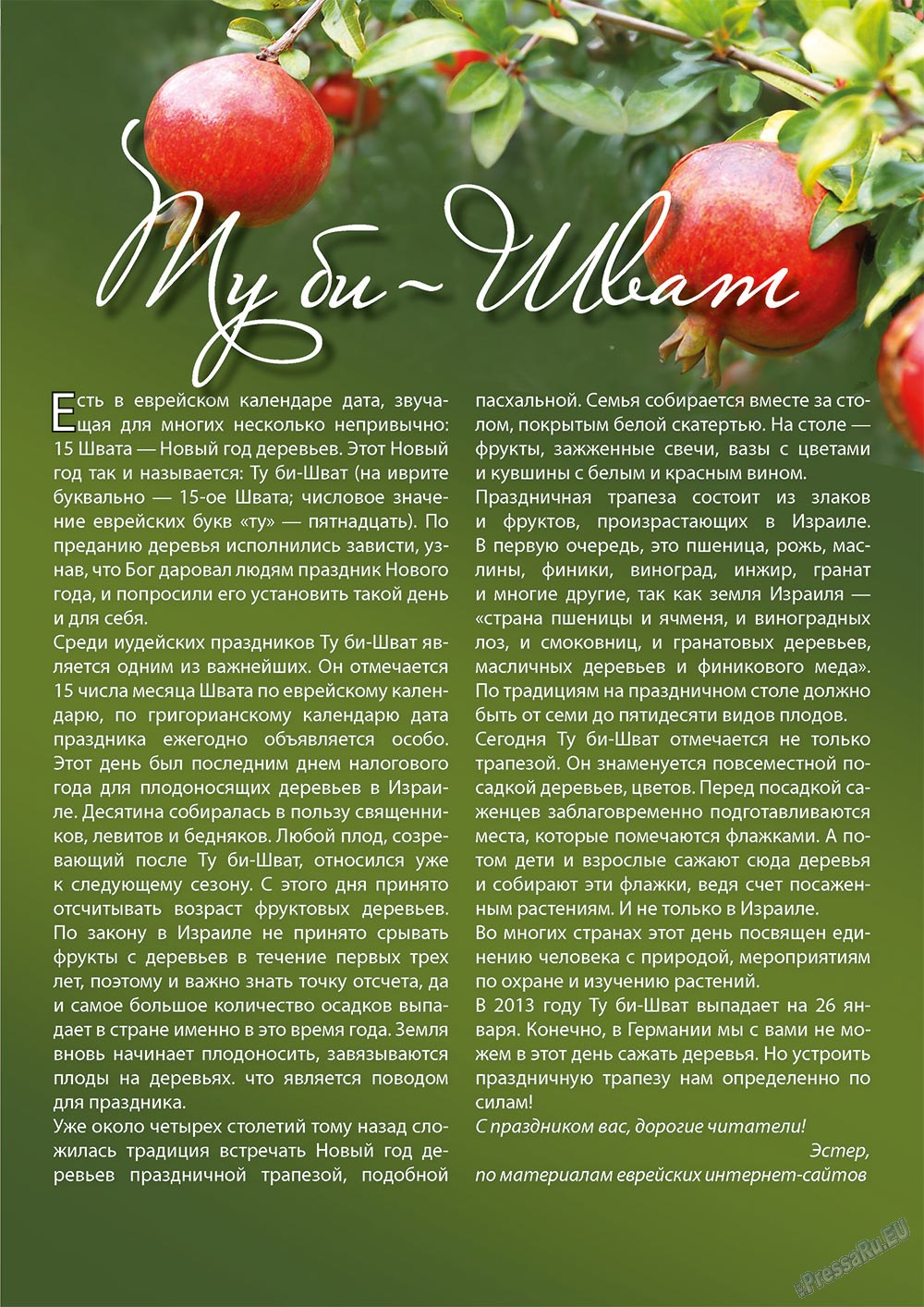 Wadim (Zeitschrift). 2013 Jahr, Ausgabe 1, Seite 27