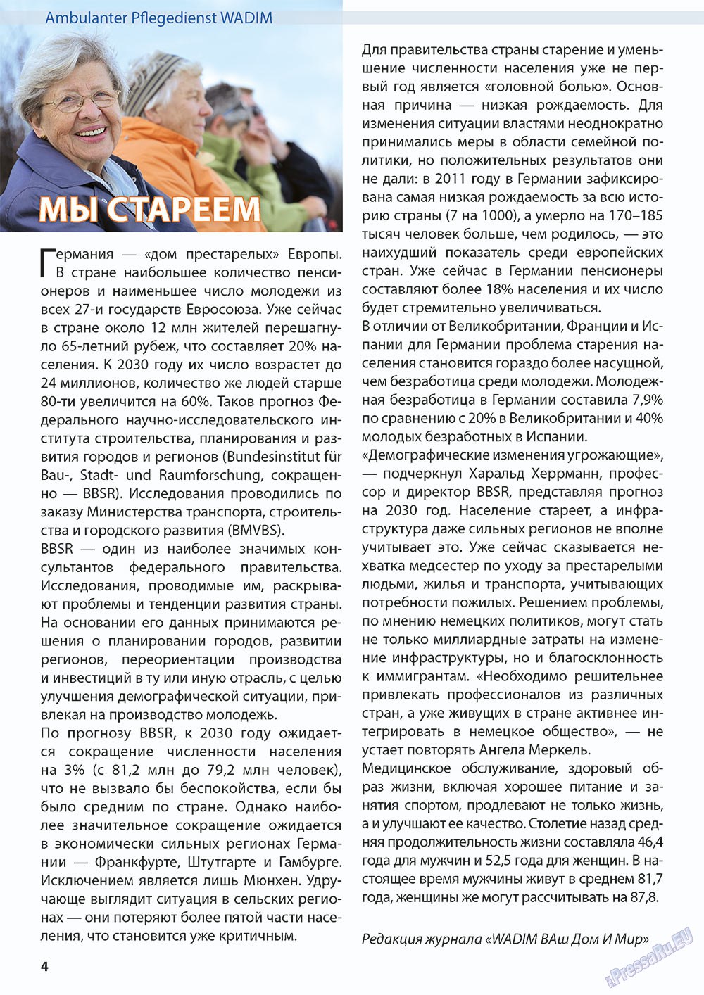 Wadim (Zeitschrift). 2013 Jahr, Ausgabe 1, Seite 4