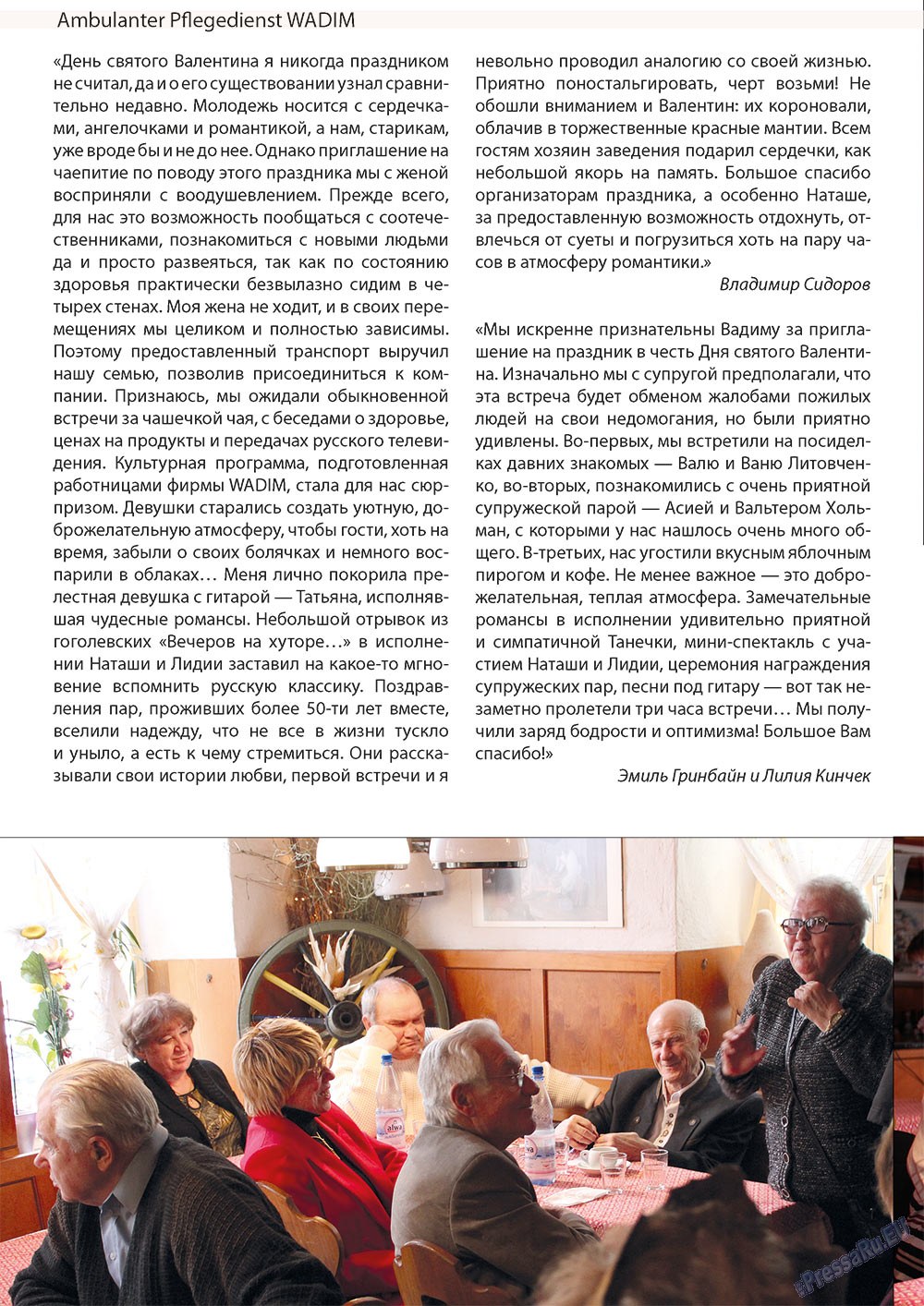 Wadim (Zeitschrift). 2013 Jahr, Ausgabe 3, Seite 26