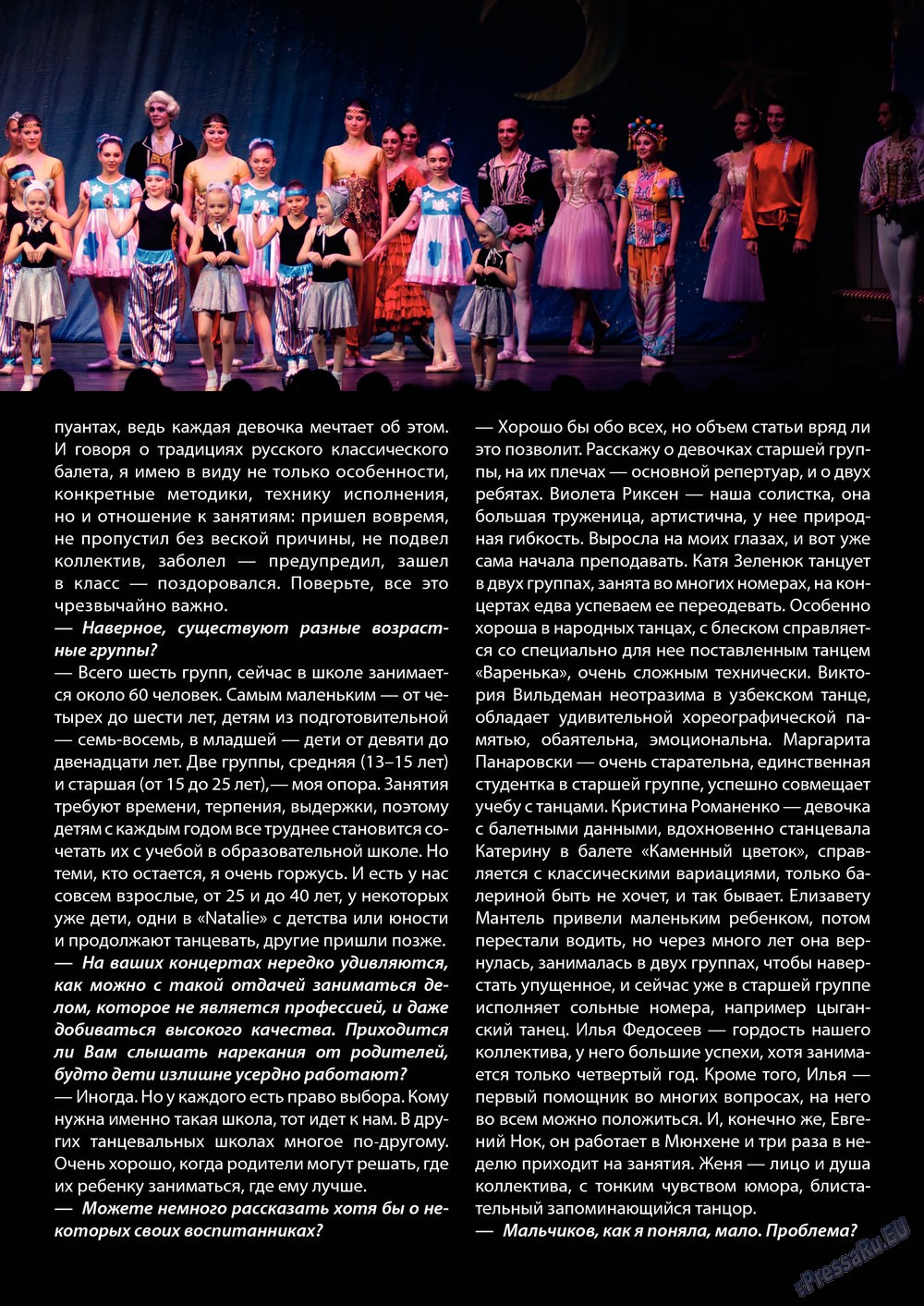 Wadim (Zeitschrift). 2013 Jahr, Ausgabe 4, Seite 11