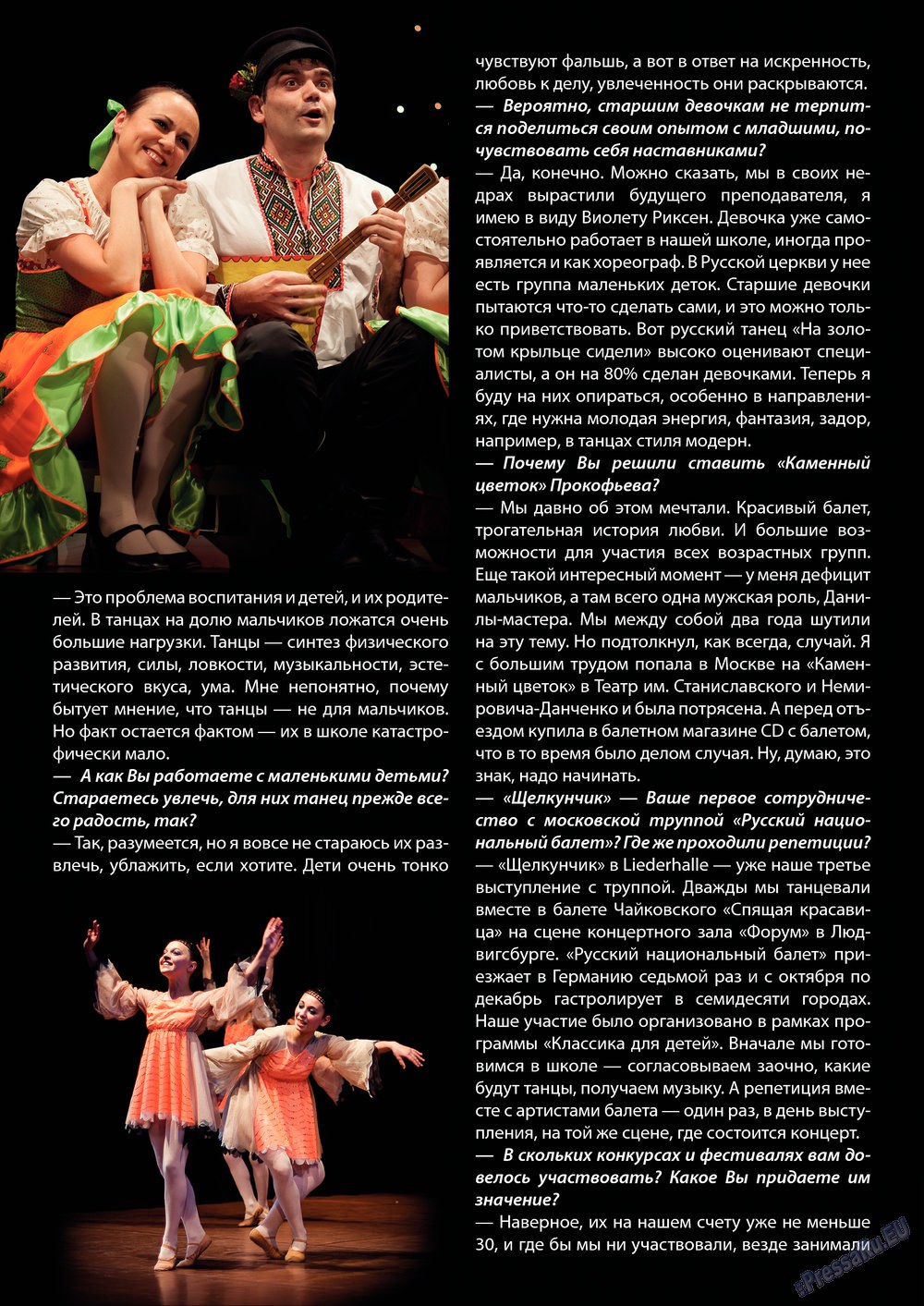 Wadim (Zeitschrift). 2013 Jahr, Ausgabe 4, Seite 12