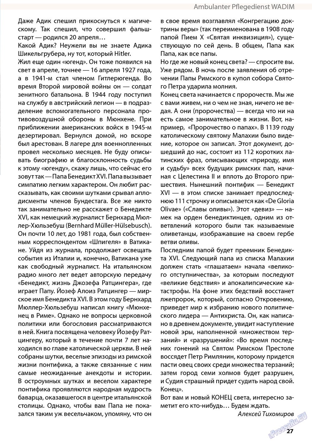 Wadim (Zeitschrift). 2013 Jahr, Ausgabe 4, Seite 27