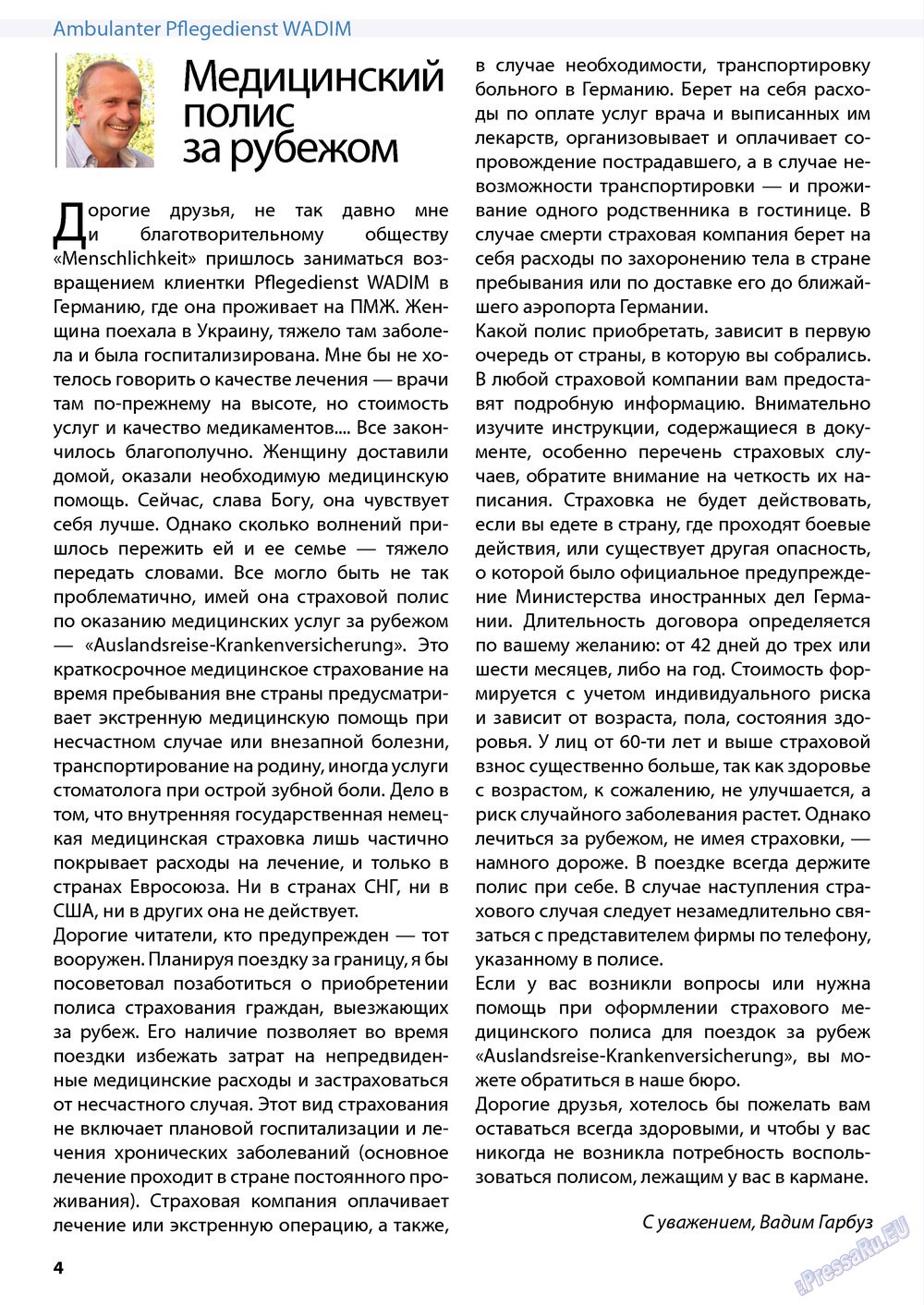 Wadim (Zeitschrift). 2013 Jahr, Ausgabe 4, Seite 4