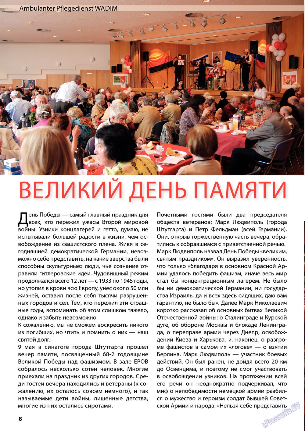 Wadim (Zeitschrift). 2013 Jahr, Ausgabe 6, Seite 8