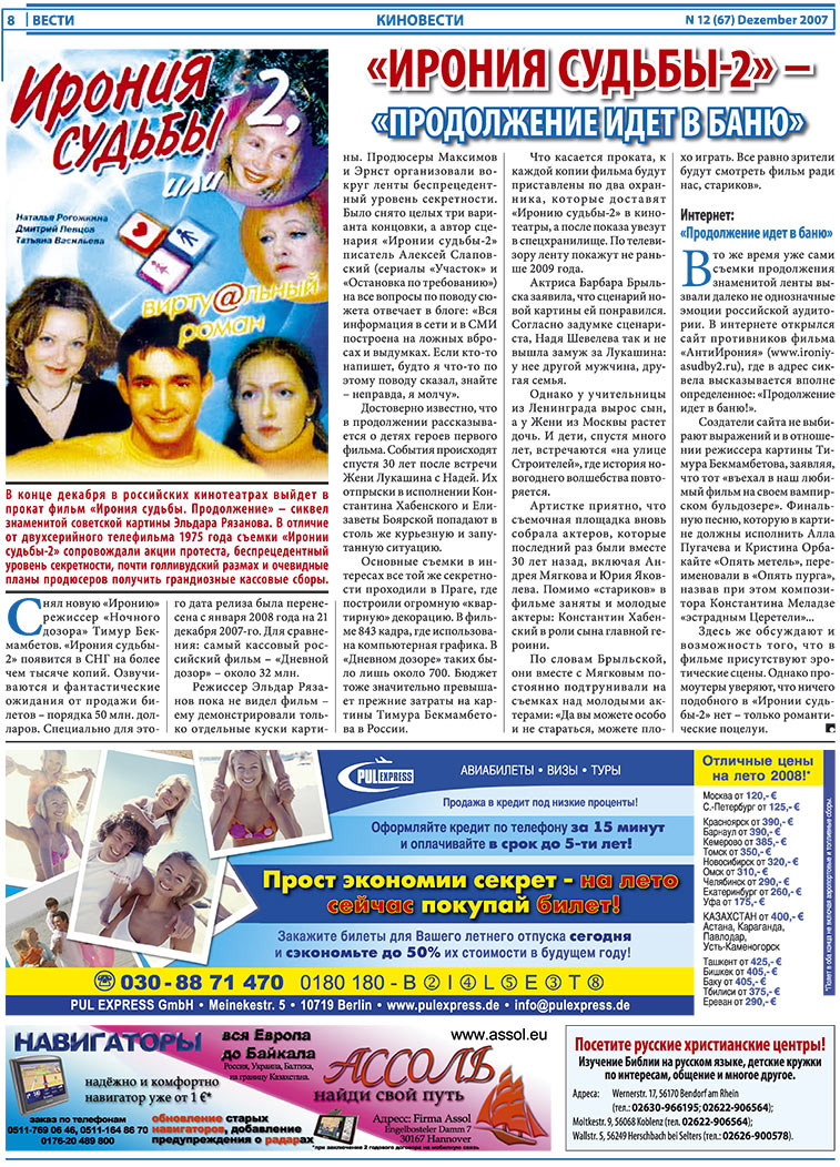Westi (Zeitung). 2007 Jahr, Ausgabe 12, Seite 8
