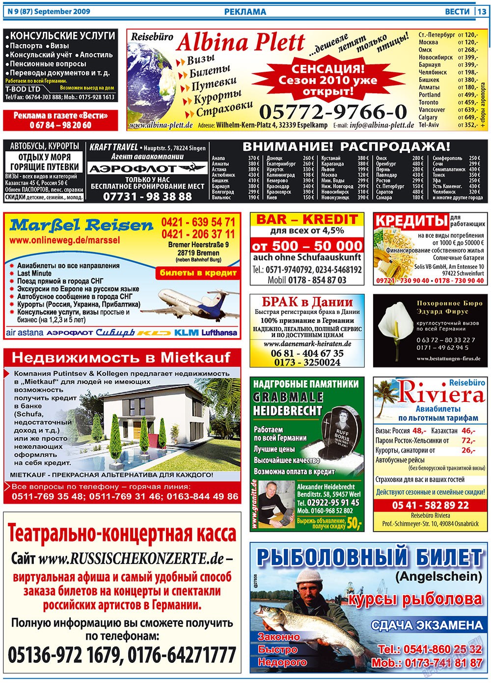 Вести, газета. 2009 №9 стр.13
