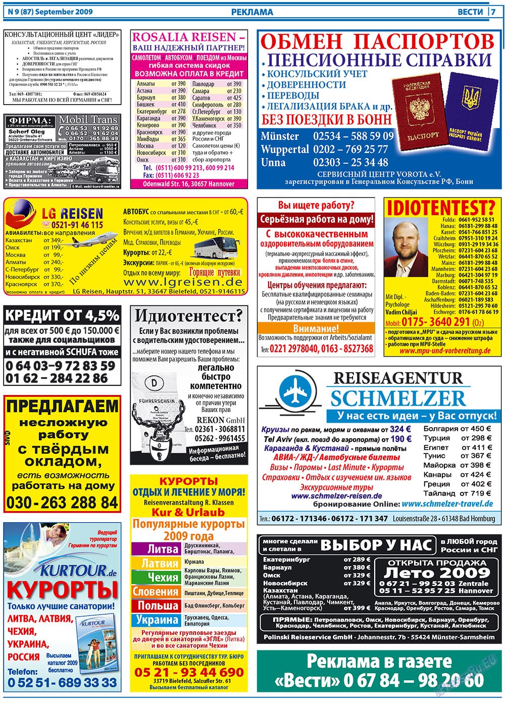 Вести, газета. 2009 №9 стр.7