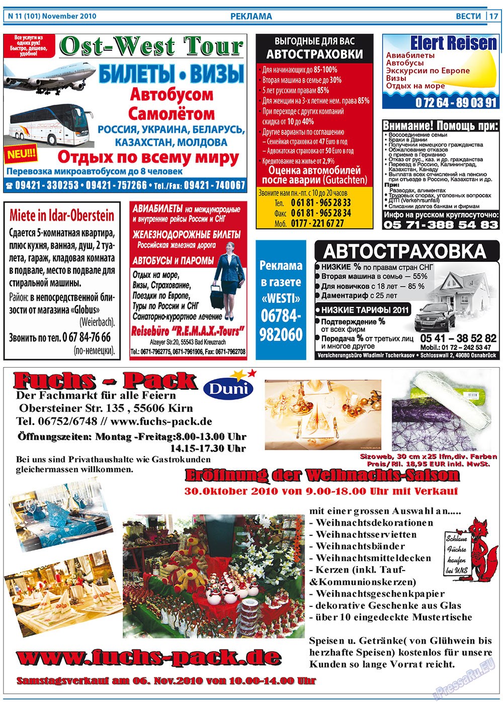 Вести, газета. 2010 №11 стр.17