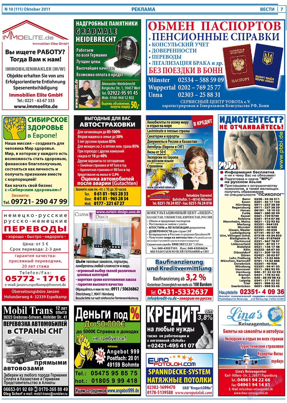 Вести, газета. 2011 №10 стр.7