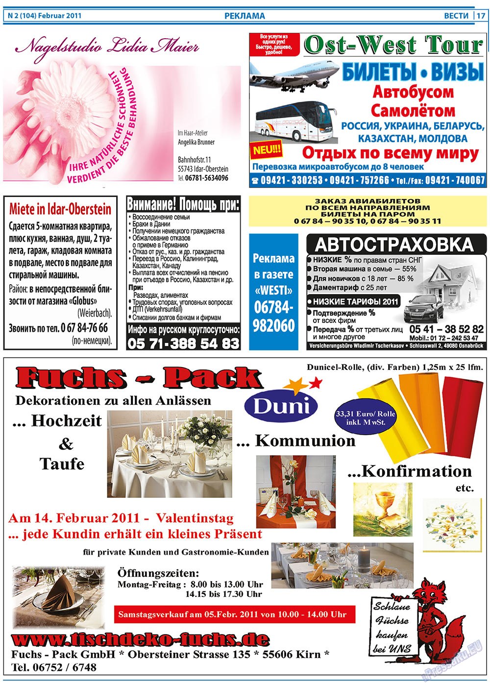 Вести, газета. 2011 №2 стр.17