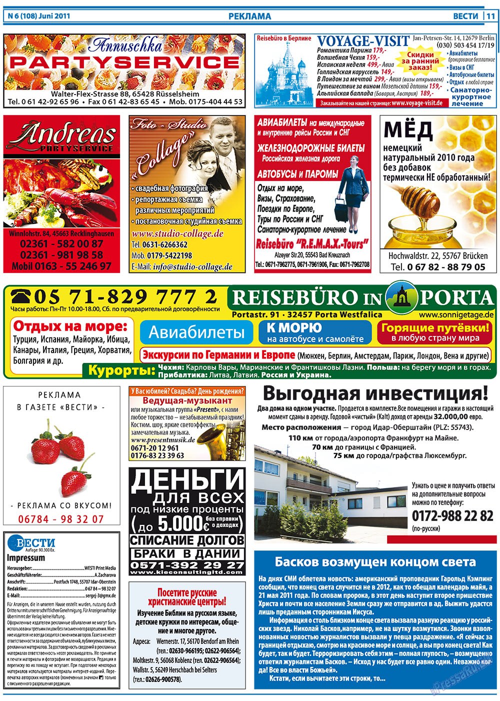 Вести, газета. 2011 №6 стр.11