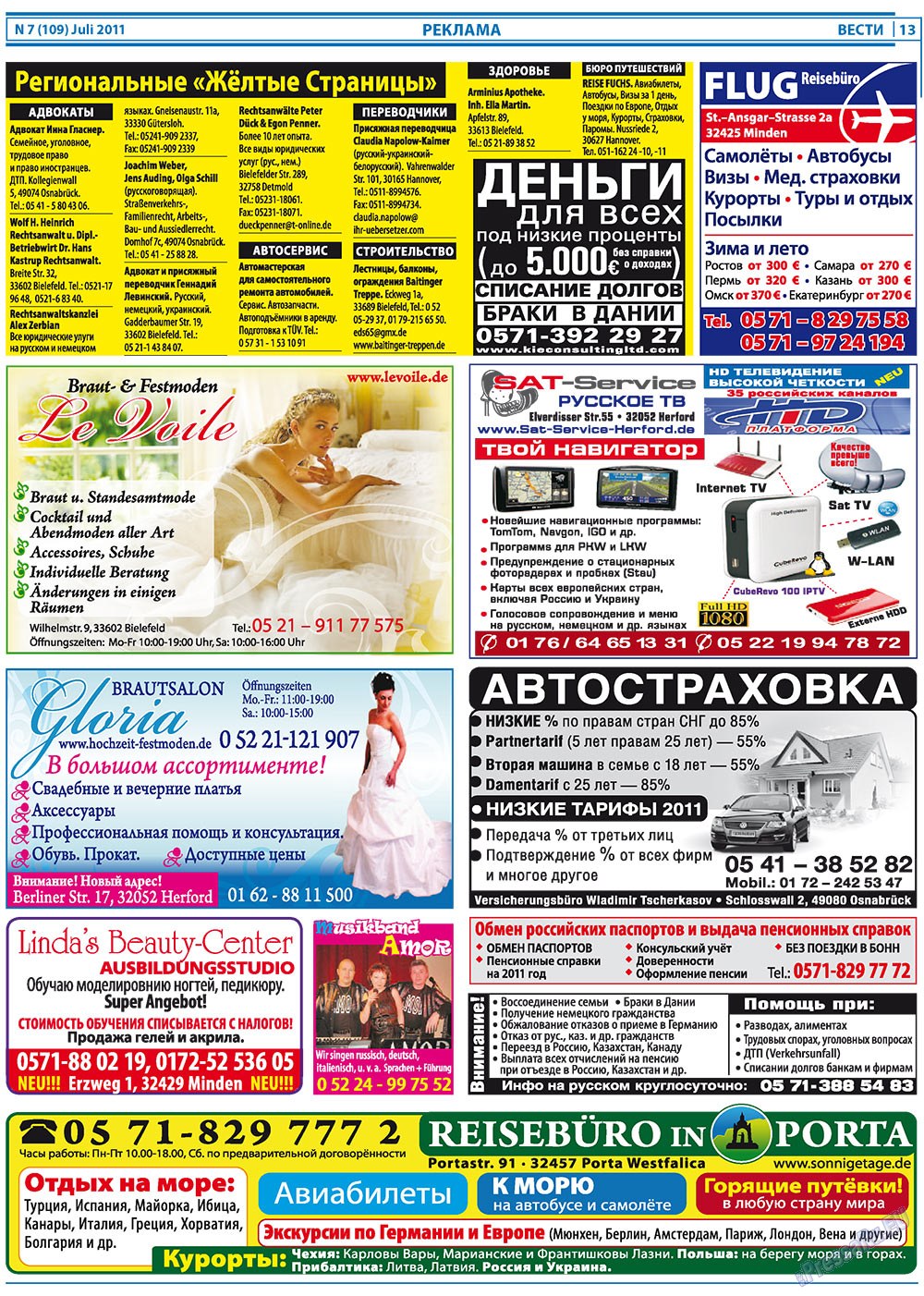 Вести, газета. 2011 №7 стр.13