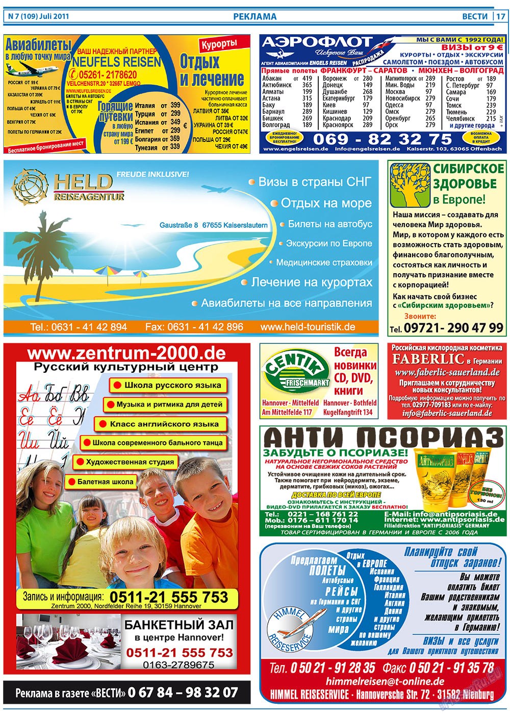 Вести, газета. 2011 №7 стр.17