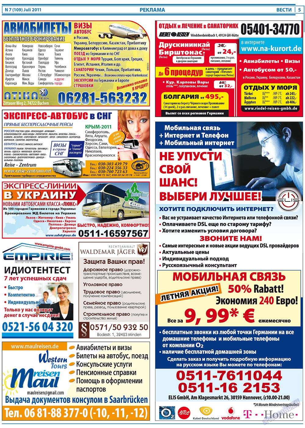 Вести, газета. 2011 №7 стр.5