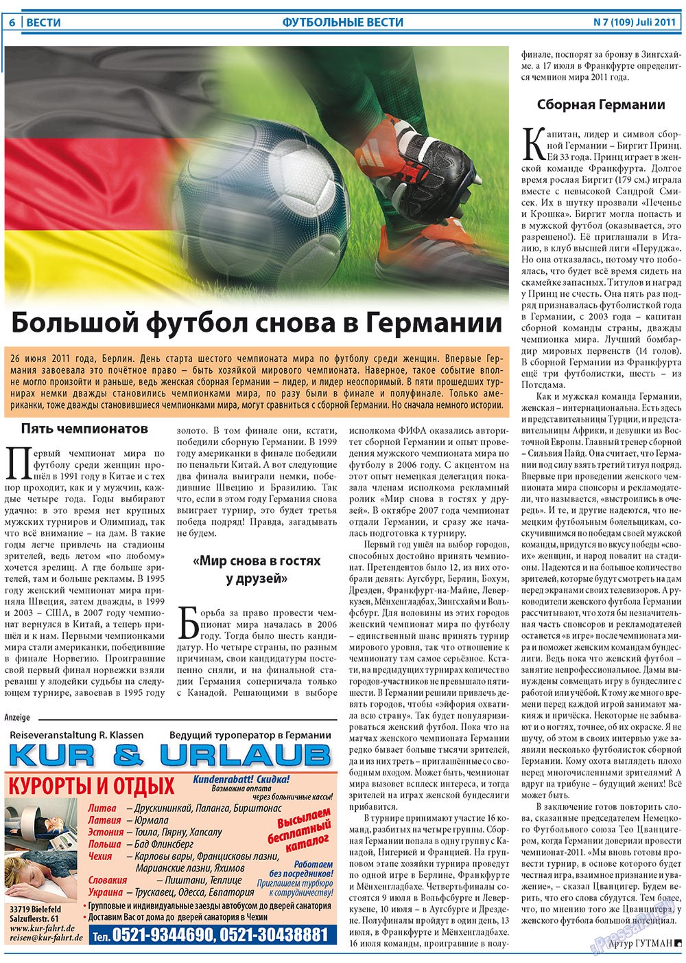 Вести, газета. 2011 №7 стр.6