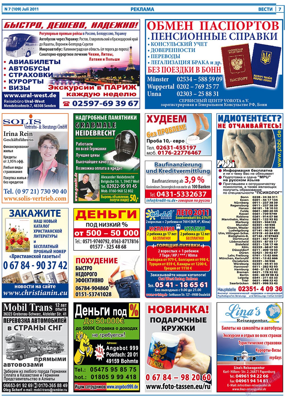 Вести, газета. 2011 №7 стр.7