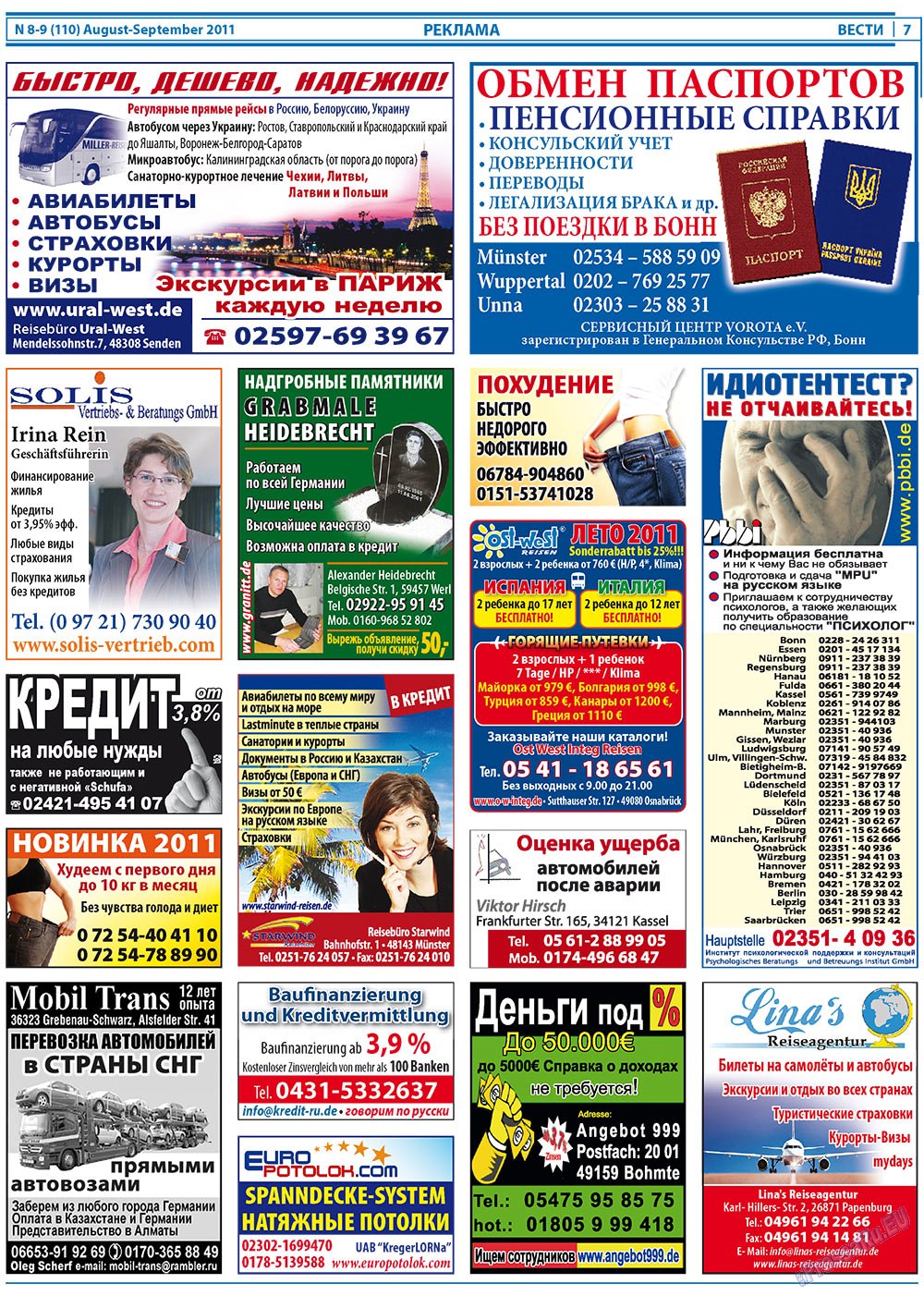 Вести, газета. 2011 №8 стр.7