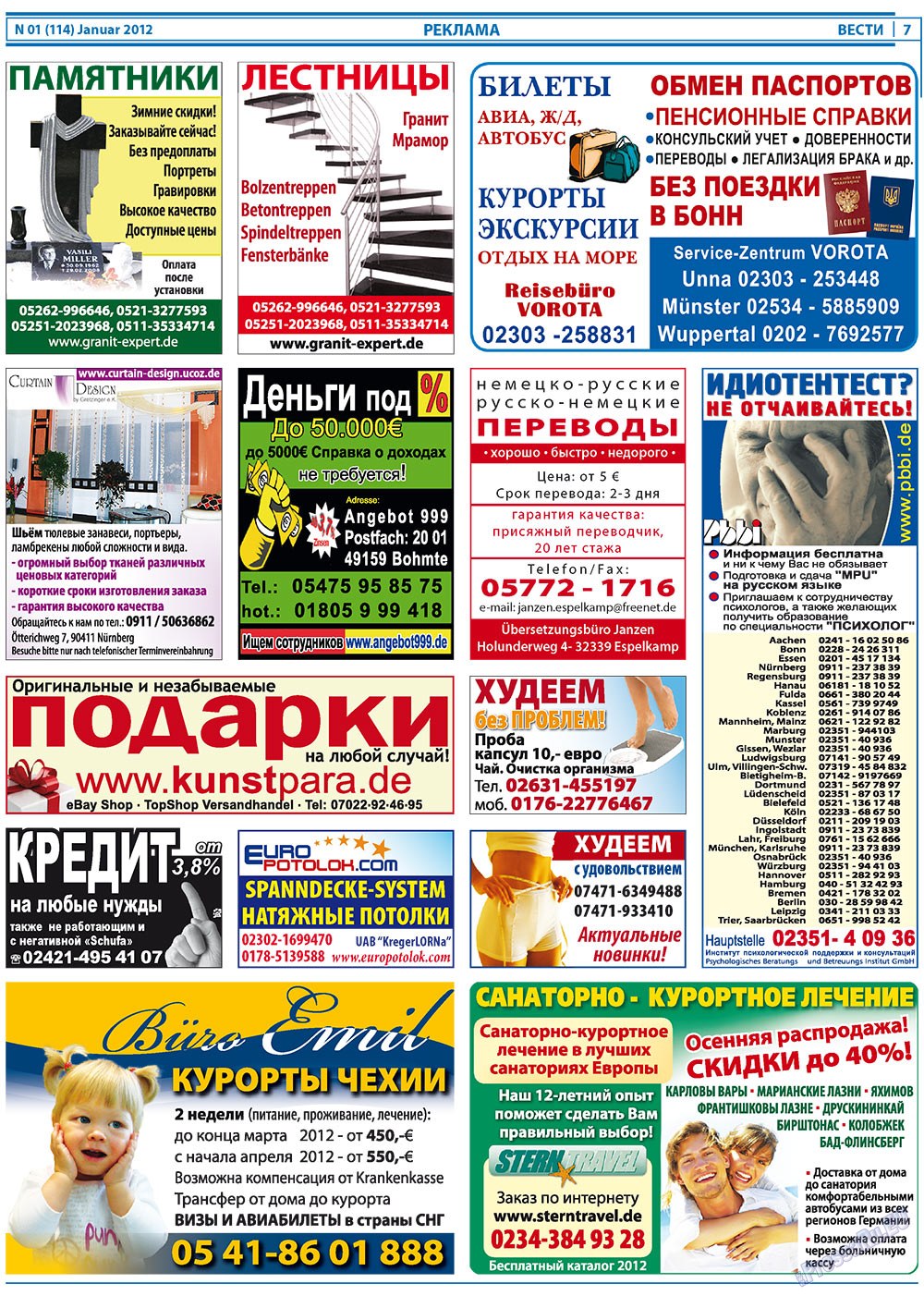Вести, газета. 2012 №1 стр.7