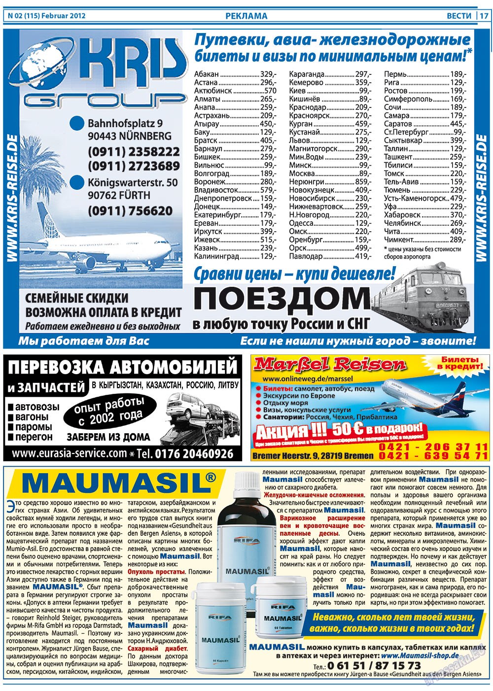 Вести, газета. 2012 №2 стр.17