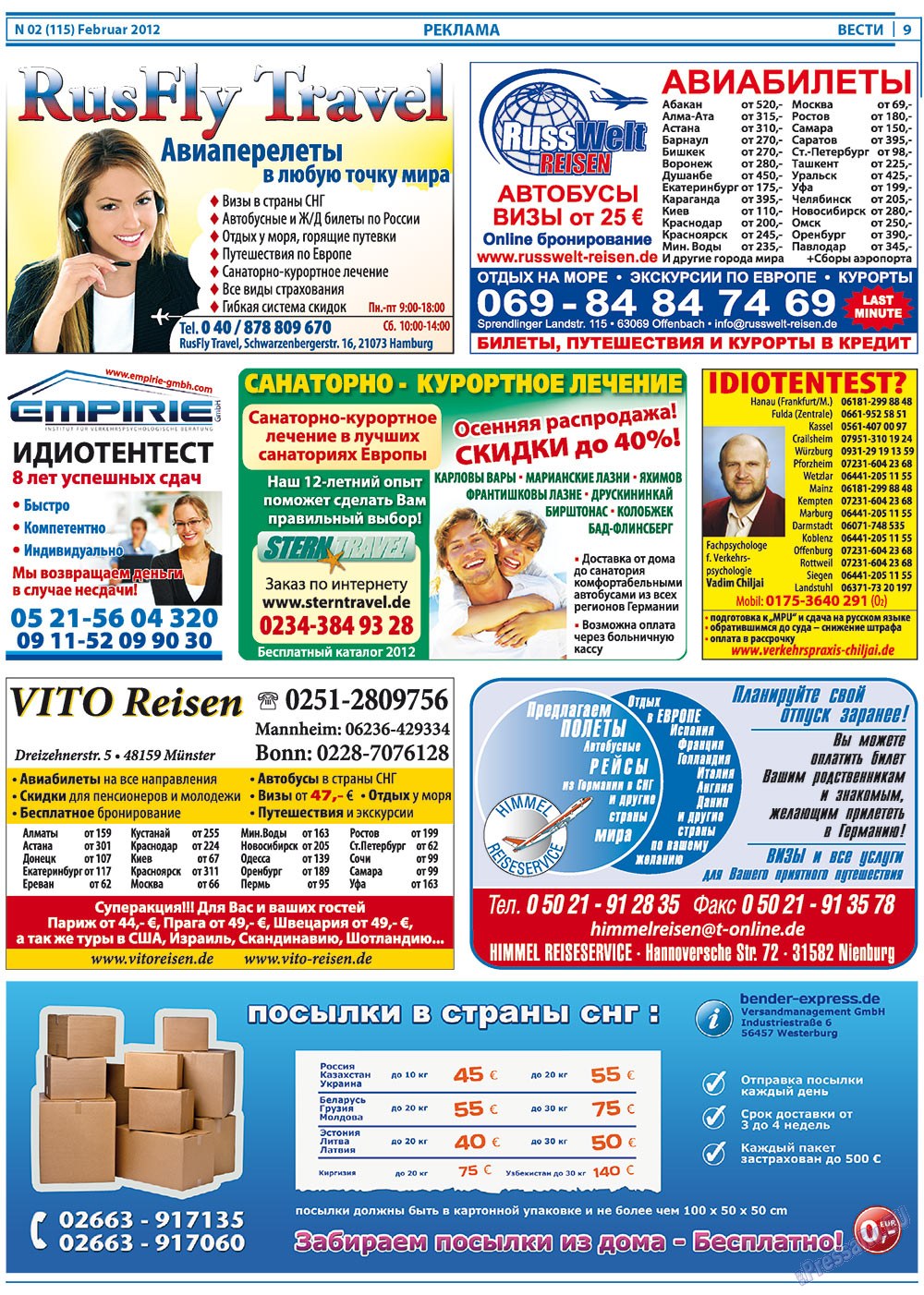 Вести, газета. 2012 №2 стр.9