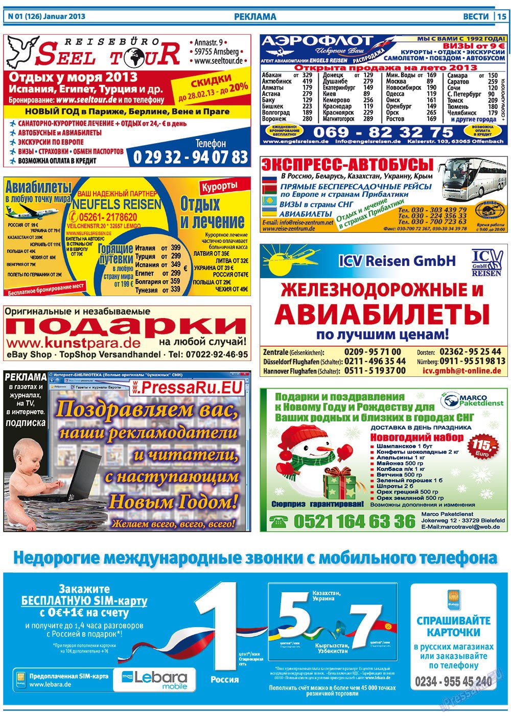 Вести, газета. 2013 №1 стр.15
