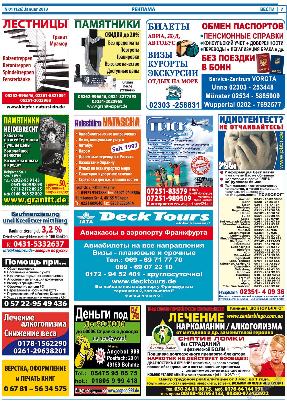 Вести, газета. 2013 №1 стр.7