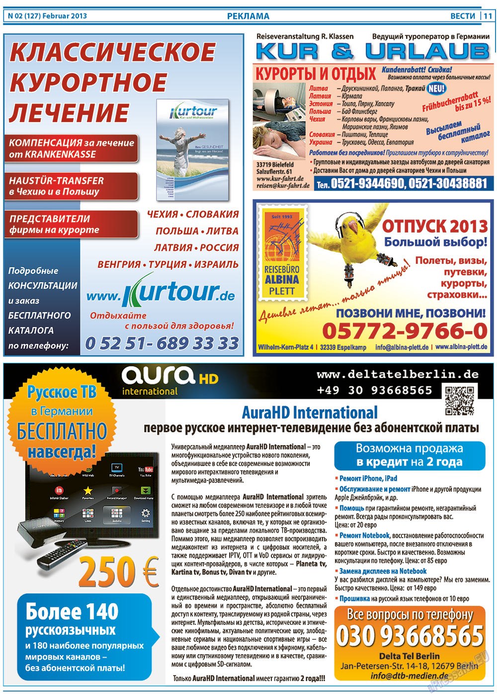 Вести, газета. 2013 №2 стр.10
