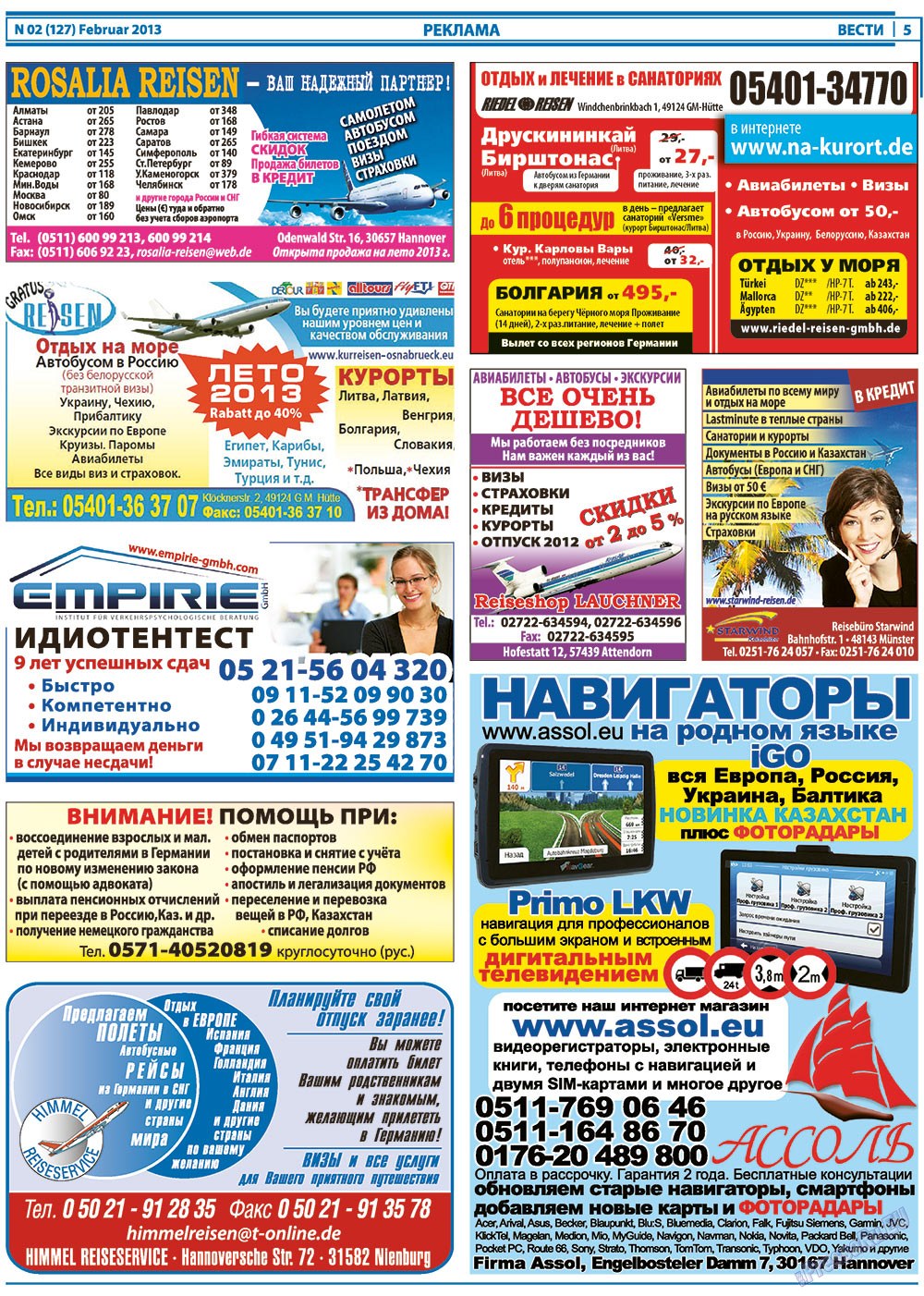 Вести, газета. 2013 №2 стр.4