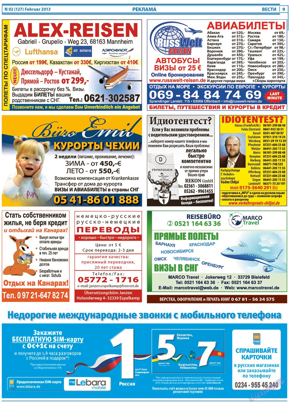 Вести, газета. 2013 №2 стр.8