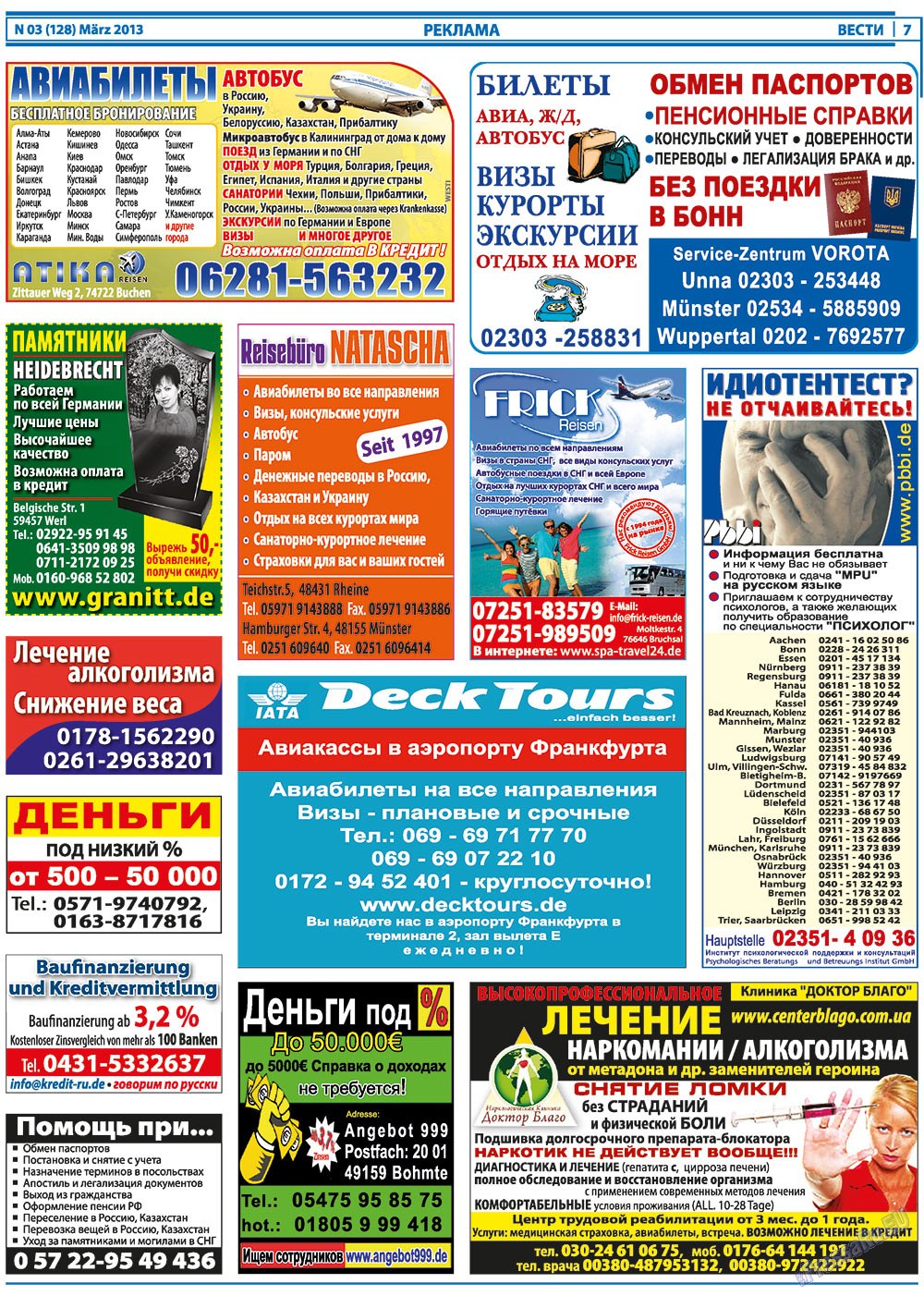 Вести, газета. 2013 №3 стр.7