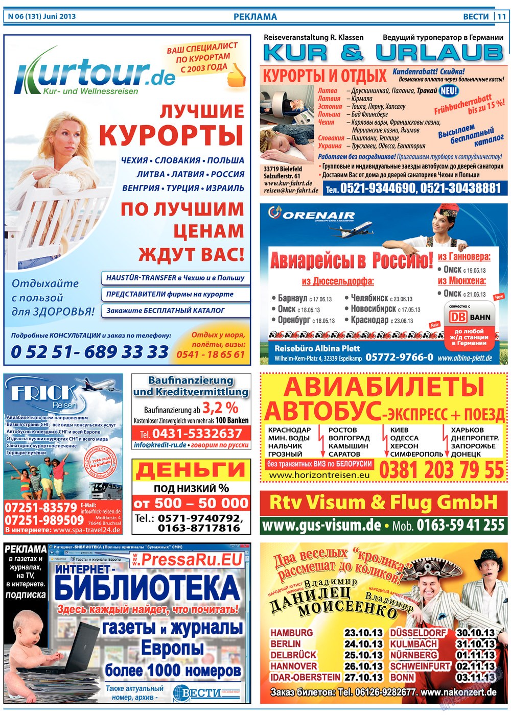 Вести, газета. 2013 №6 стр.11