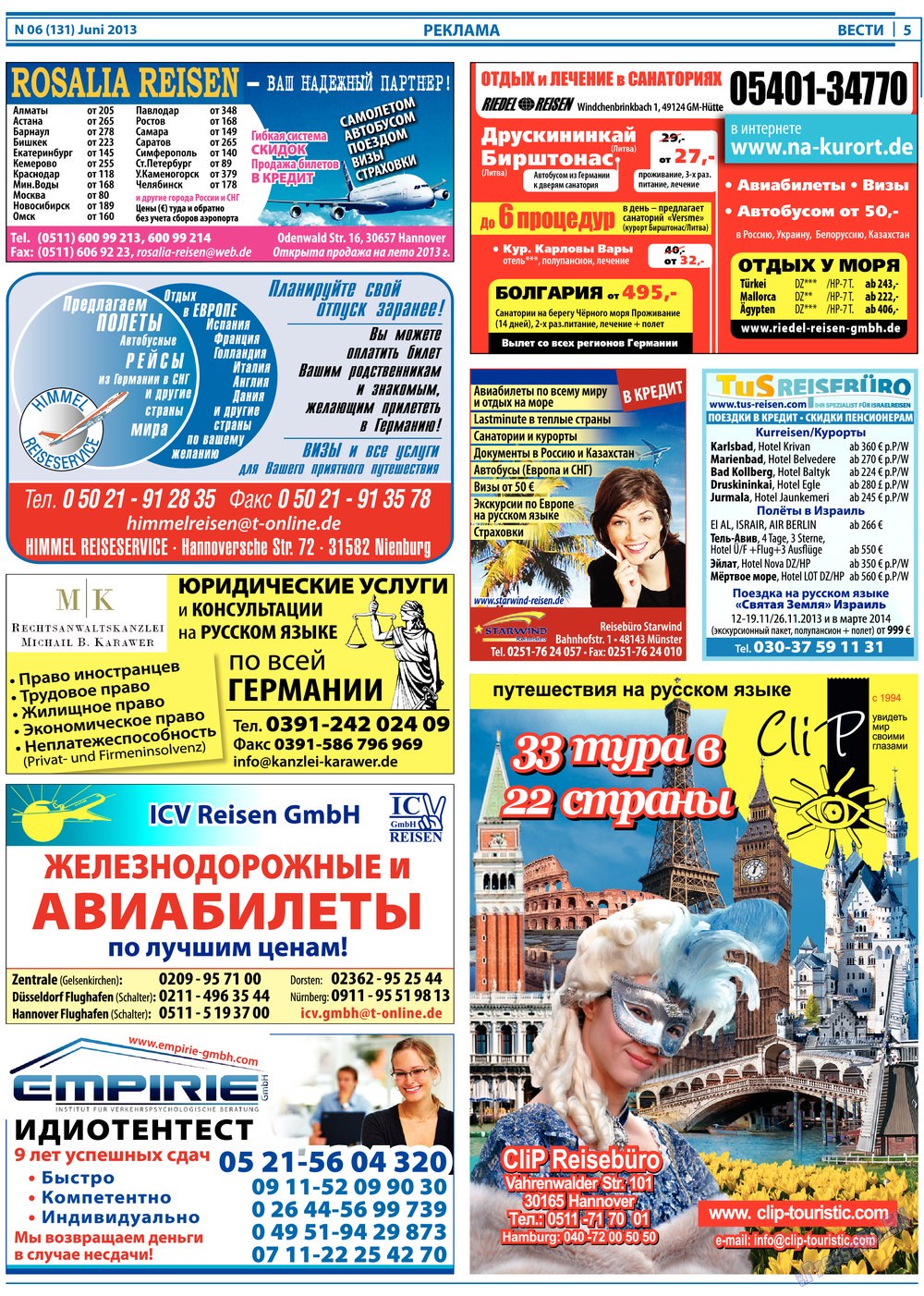 Вести, газета. 2013 №6 стр.5