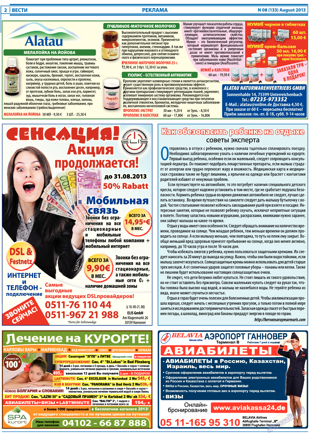 Вести, газета. 2013 №8 стр.2