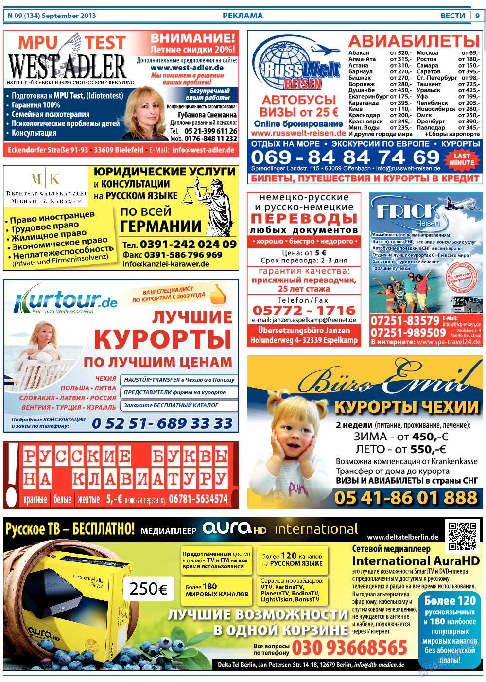 Вести, газета. 2013 №9 стр.9