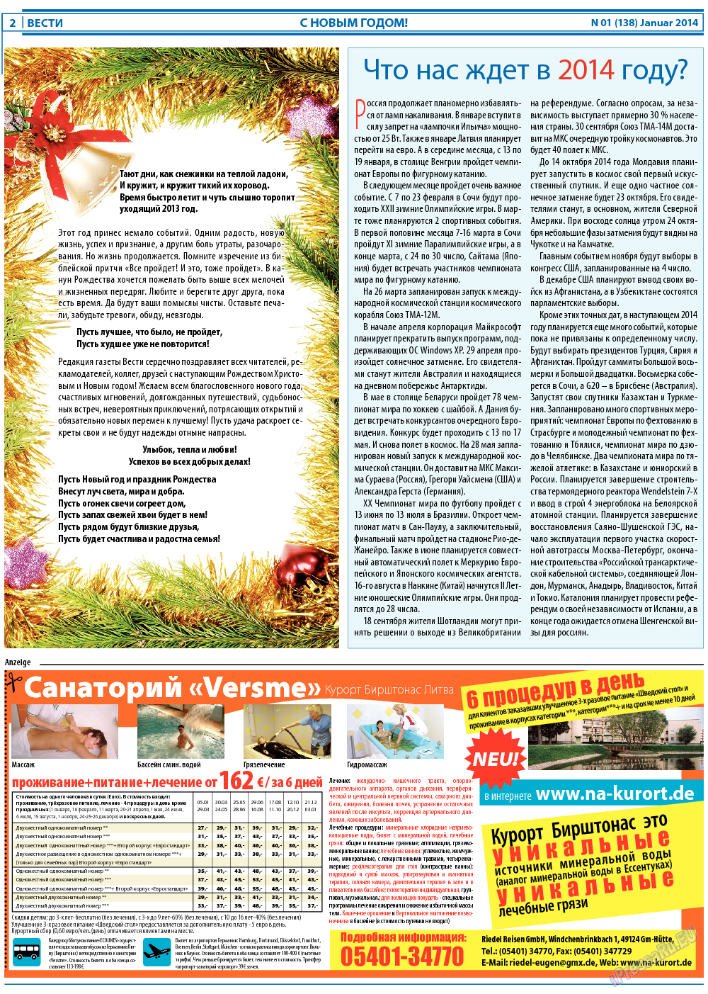 Вести, газета. 2014 №1 стр.2
