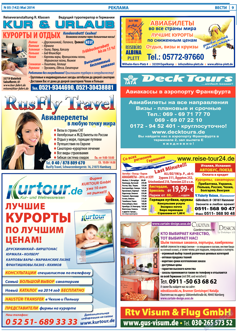 Вести, газета. 2014 №5 стр.9