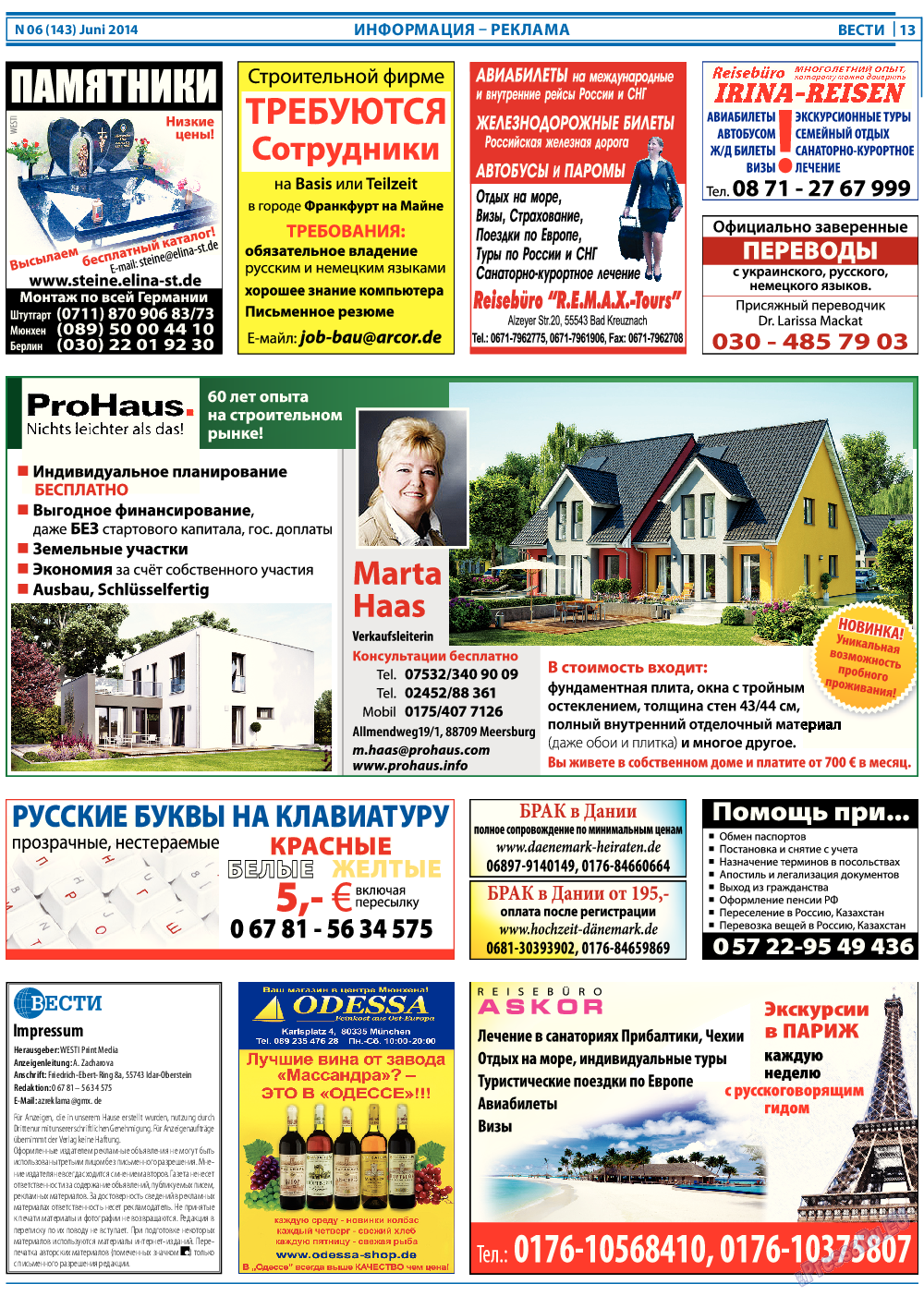 Вести, газета. 2014 №6 стр.13